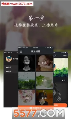 ���ָ�(��Ƭ�ָ�����)v1.1 ��Ѱ��ͼ