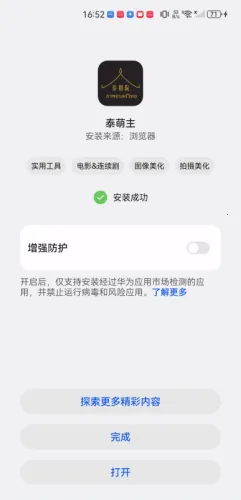 ̩����2026���°汾