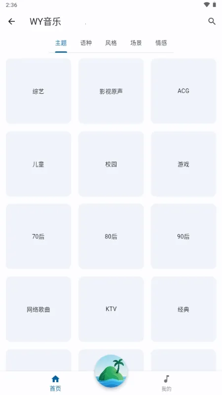 ������2026�ٷ�����v1.0.0 ��Ѱ��ͼ