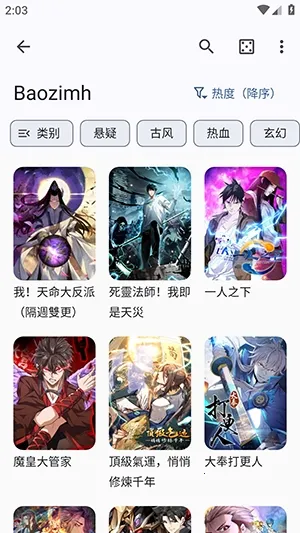 Futon(׷������APP)v9.6.11 �ٷ������ͼ