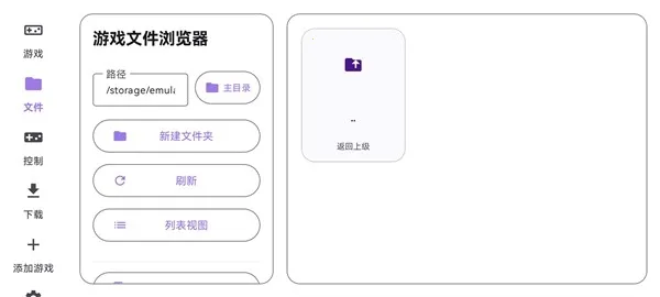 ̩������ral������(��Ϸ��������)v1.0.0 �ֻ����ͼ