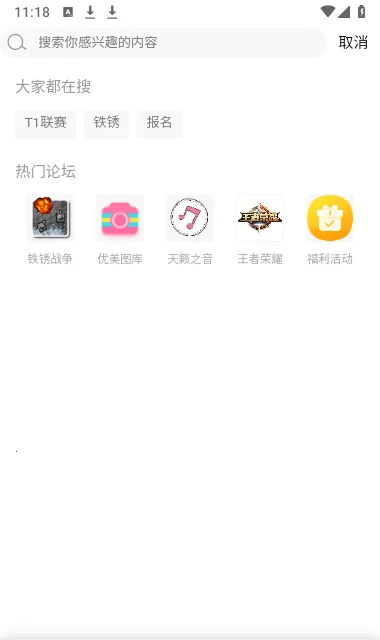ĩ��������Ӱ�׿���ֻ���v4.1.5 �ֻ����ͼ