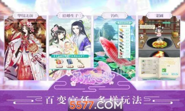 ����ļ�(�ŷ繬����װ��)v5.8.6 �ٷ������ͼ