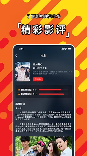 ̩���Ա�ֽ2026���°汾v1.0 ��׿���ͼ