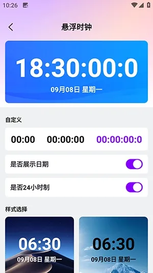 ������������2026�ٷ�����v1.0.0 �ٷ������ͼ