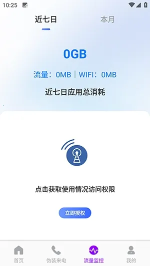 ������������2026�ٷ�����v1.0.0 �ٷ������ͼ