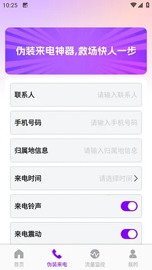 ������������2026�ٷ�����v1.0.0 �ٷ������ͼ