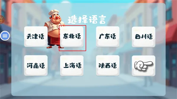 ɳ���괫��(ɳ���꾭Ӫ��Ϸ)v1.0.50 �ֻ����ͼ