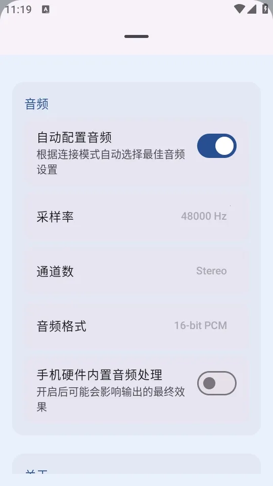 MicYou������˷�(��˷繤��)v1.1.4 �ֻ����ͼ