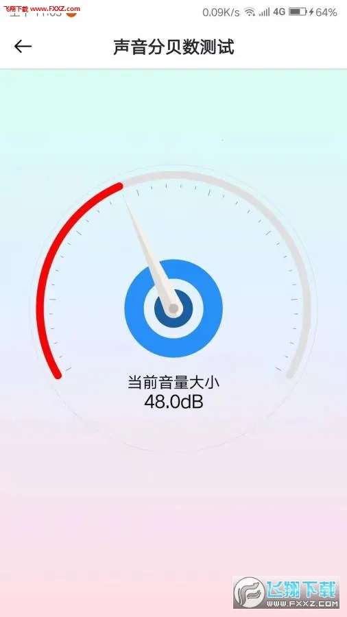 ����ר��2026���ذ�װv1.0 ��׿���ͼ