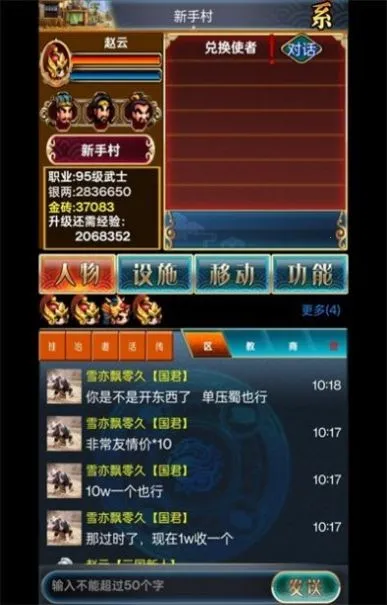 ��������(�������ɲ�����)v1.5.8.HQ ��׿���ͼ