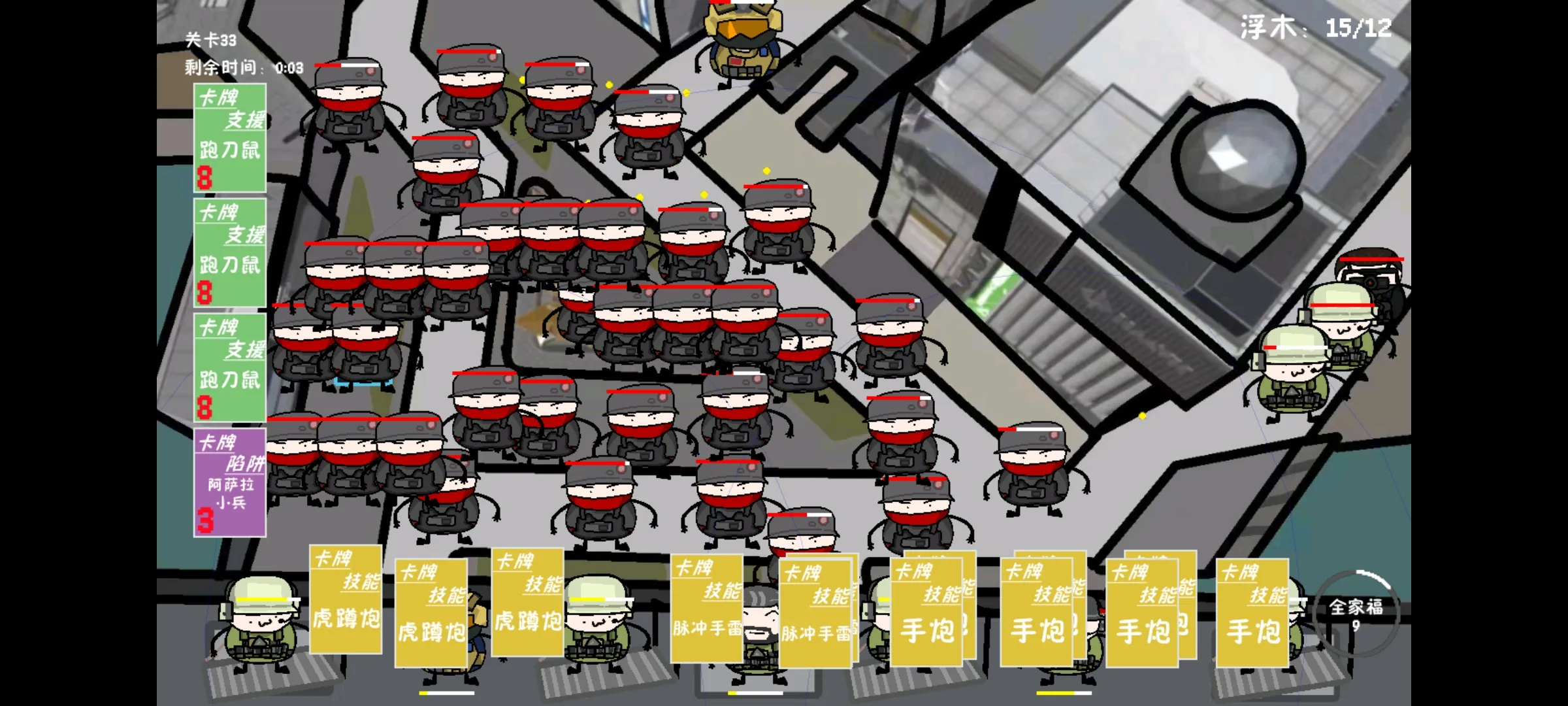 �����޶�������UP���ư�(����������Ϸ)v1.0.0 ��Ѱ��ͼ