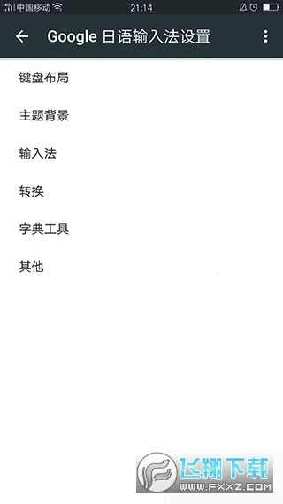 �ȸ��������뷨(�������빤��)2.25.4177.3.339833498-release-arm64-v8a �ֻ����ͼ