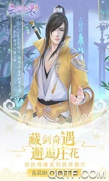 ��������(�ŷ绻װ����)