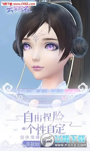 ��������(�ŷ绻װ����)v1.0.111 �ٷ������ͼ