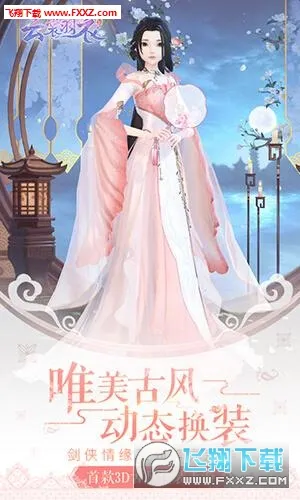 ��������(�ŷ绻װ����)v1.0.111 �ٷ������ͼ