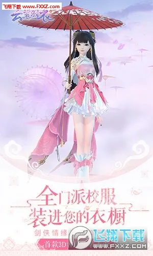 ��������(�ŷ绻װ����)v1.0.111 �ٷ������ͼ
