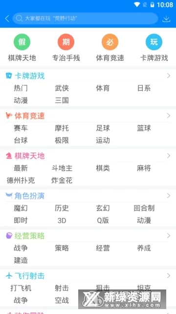 �����Ϸ��(�ֻ���Ϸ����)v1.3.1.191209 ��Ѱ��ͼ