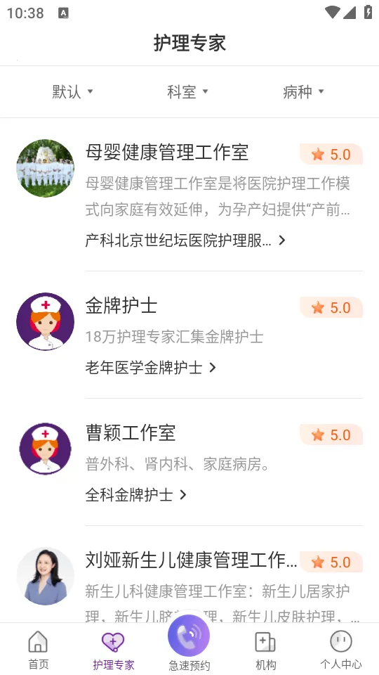 ���ƻ�ʿ����ƽ̨2026���°汾