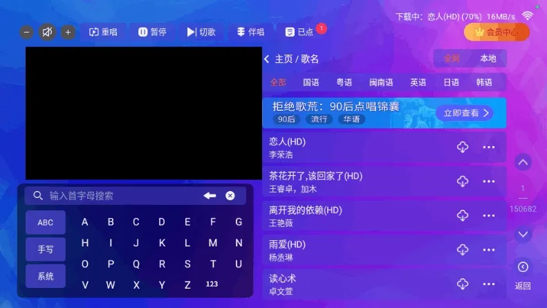 ����KTV��׿���ֻ���