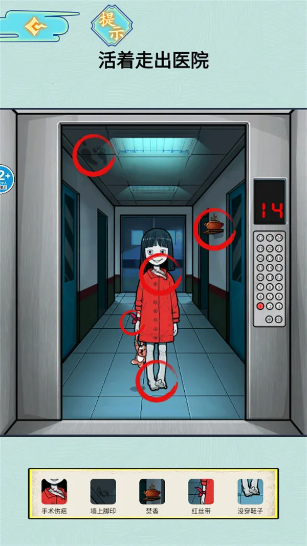 ҽԺ��̸(�ֲ�������Ϸ)