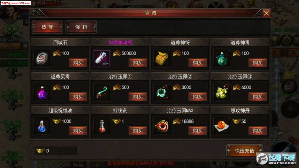������;(�����ɫ������Ϸ)v12.20190806 �ֻ����ͼ
