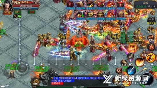 天王神途(传奇角色扮演游戏) 天王神途(传奇角色扮演游戏)