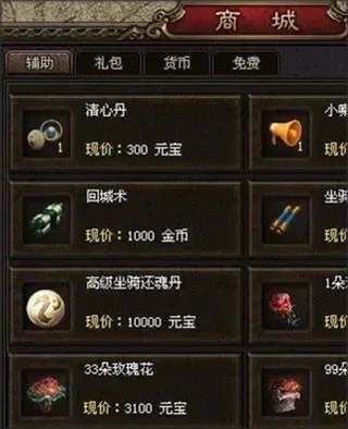 天王神途(传奇角色扮演游戏) 天王神途(传奇角色扮演游戏)