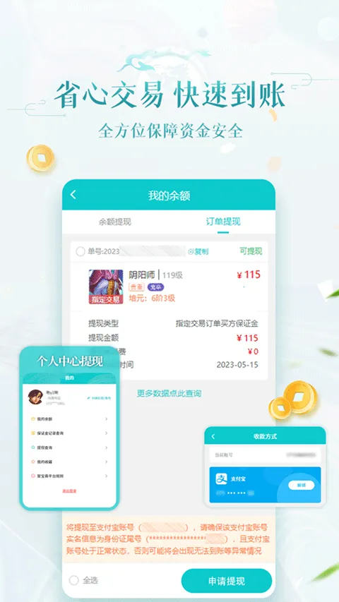 �۱�ի�ʵ�2026���°汾v2.0.4 �ٷ������ͼ