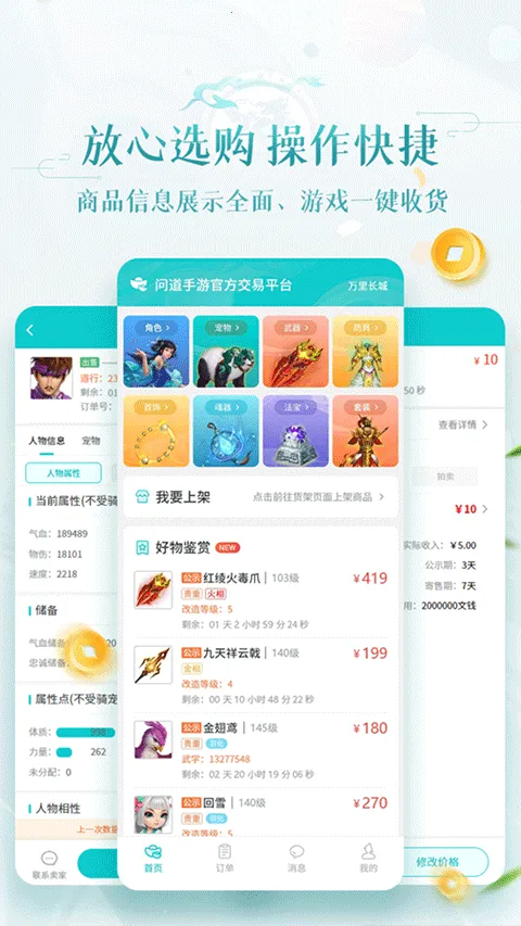 �۱�ի�ʵ�2026���°汾v2.0.4 �ٷ������ͼ