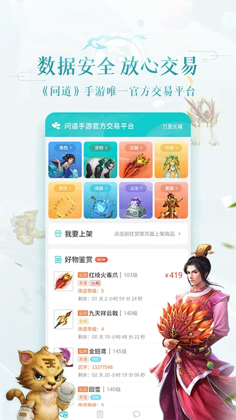 �۱�ի�ʵ�2026���°汾v2.0.4 �ٷ������ͼ