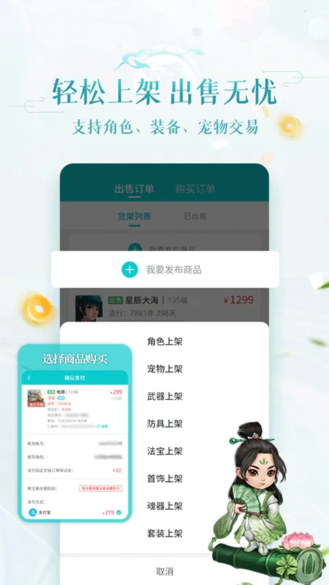 �۱�ի�ʵ�2026���°汾v2.0.4 �ٷ������ͼ