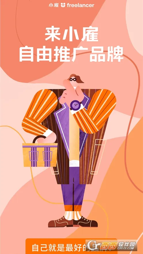 С��2026�ٷ����°汾v1.0.63 �ֻ����ͼ