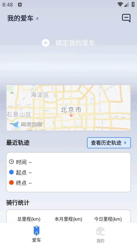 ��;��ʿ2026���°汾v1.0.3 ��Ѱ��ͼ