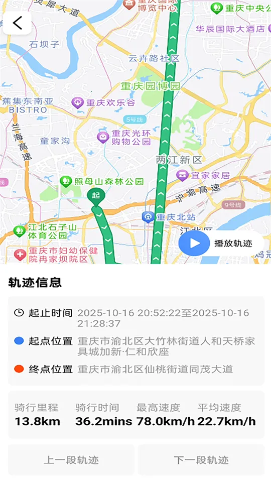 ��;��ʿ2026���°汾v1.0.3 ��Ѱ��ͼ