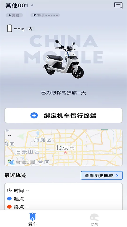 ��;��ʿ2026���°汾v1.0.3 ��Ѱ��ͼ