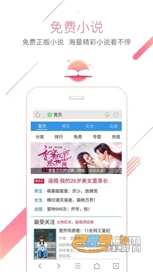 �Ա������(�ֻ��������)v5.28.1 �ٷ������ͼ