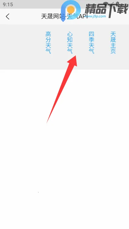 ���������ֻ�(����Ԥ������)v1.1 �ֻ����ͼ