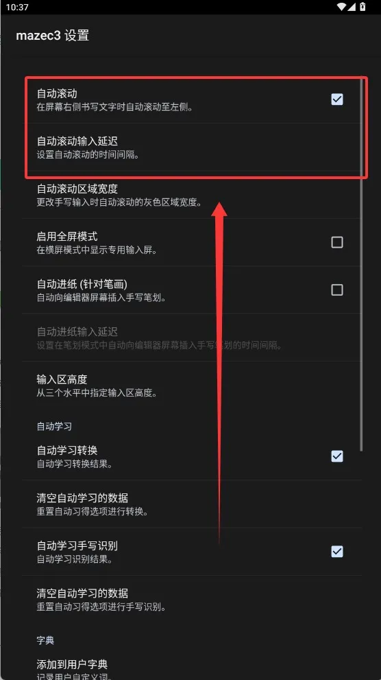 mazec3�������뷨(�������빤��)v1.9.9 ��Ѱ��ͼ