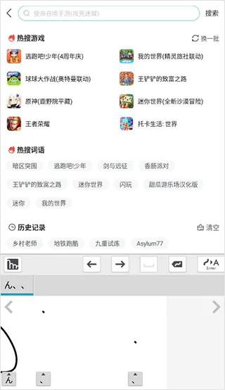 mazec3�������뷨(�������빤��)v1.9.9 ��Ѱ��ͼ