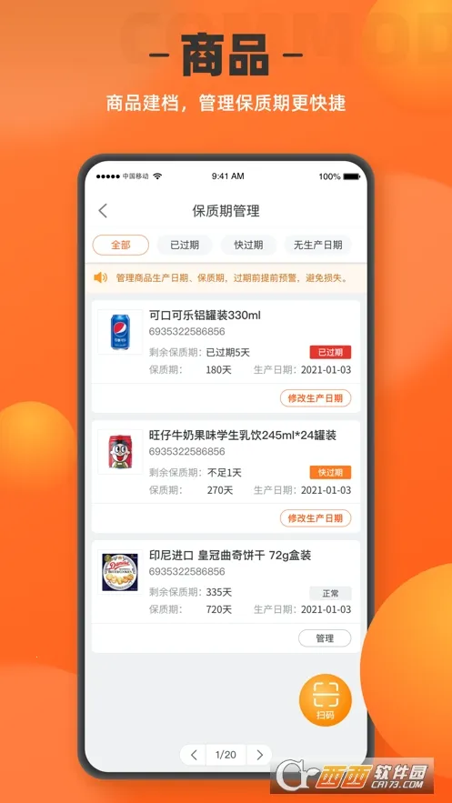 ����곤����2026���ذ�װv1.8.0 �ֻ����ͼ