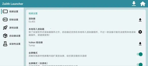 zl������(�ҵ�����������)v1.4.0.8 �ֻ����ͼ
