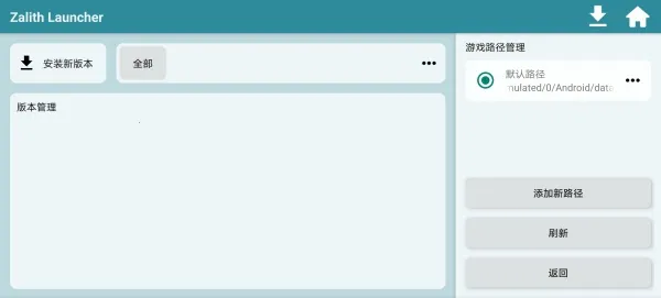zl������(�ҵ�����������)v1.4.0.8 �ֻ����ͼ
