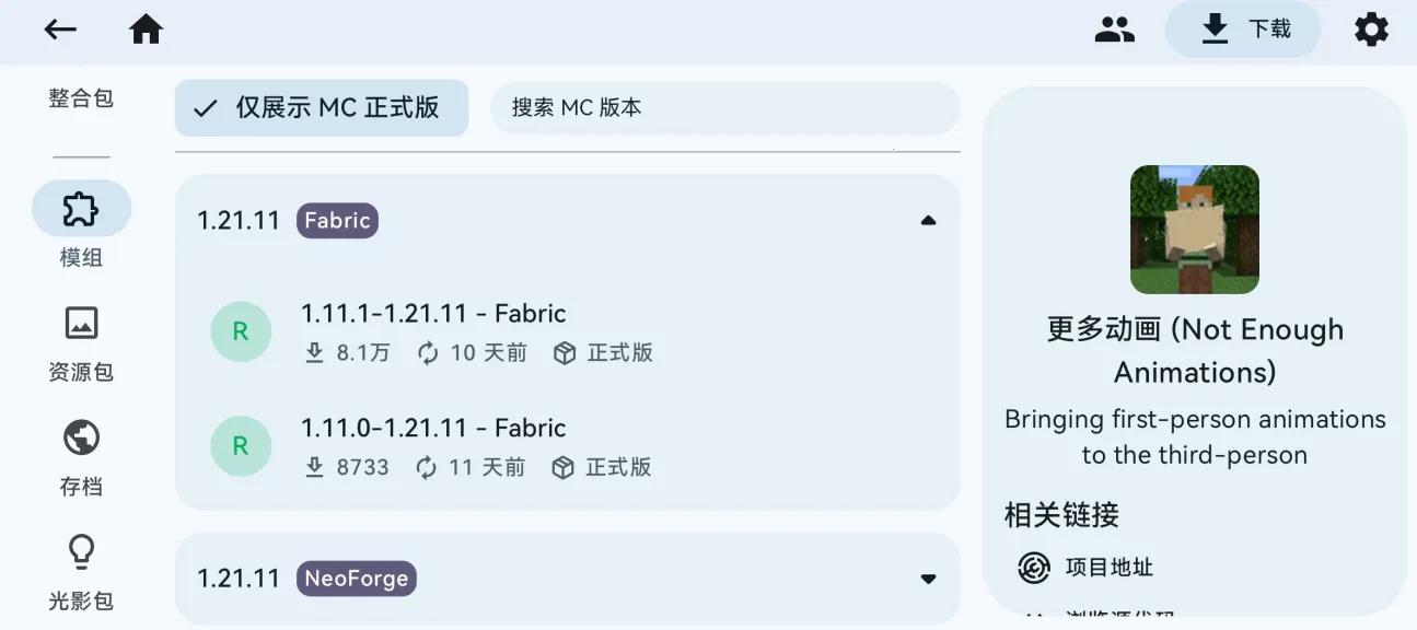 zl启动器