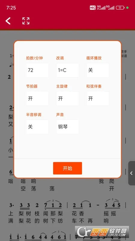 ��̬���װ�׿���ֻ���1.2.8.3v1.2.8.3 ��Ѱ��ͼ