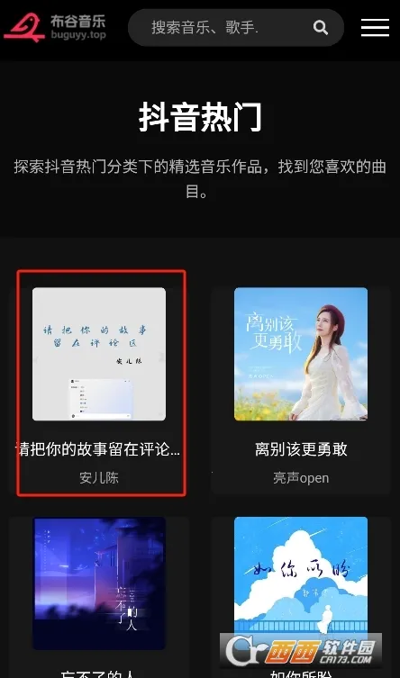 ��������(���ֲ�������)v1.0.0 ��׿���ͼ