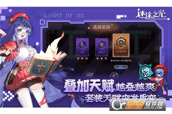 ��;֮��2026���°汾v1.1.26 ��Ѱ��ͼ
