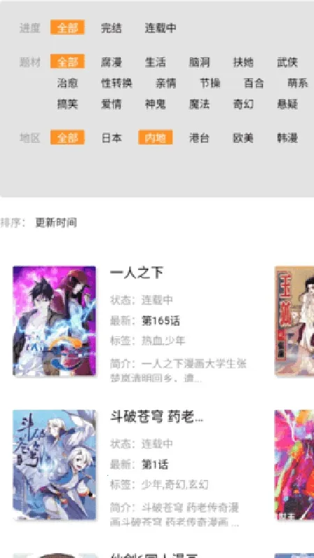 ������2026�ٷ�����v �ٷ������ͼ