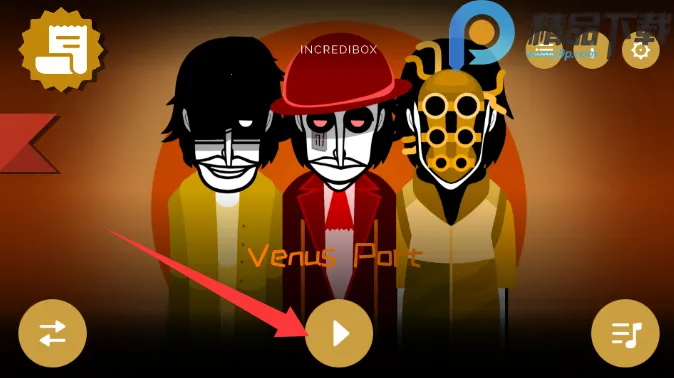 �������Venus����2026���ذ�װv0.1.2 ��׿���ͼ