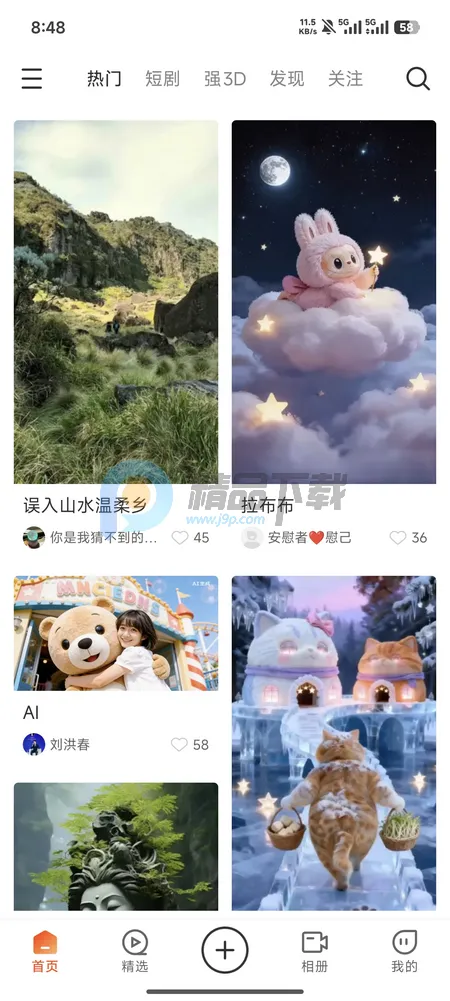 ��AI�þ�(3D��������ƽ̨)v1.0.1 �ֻ����ͼ